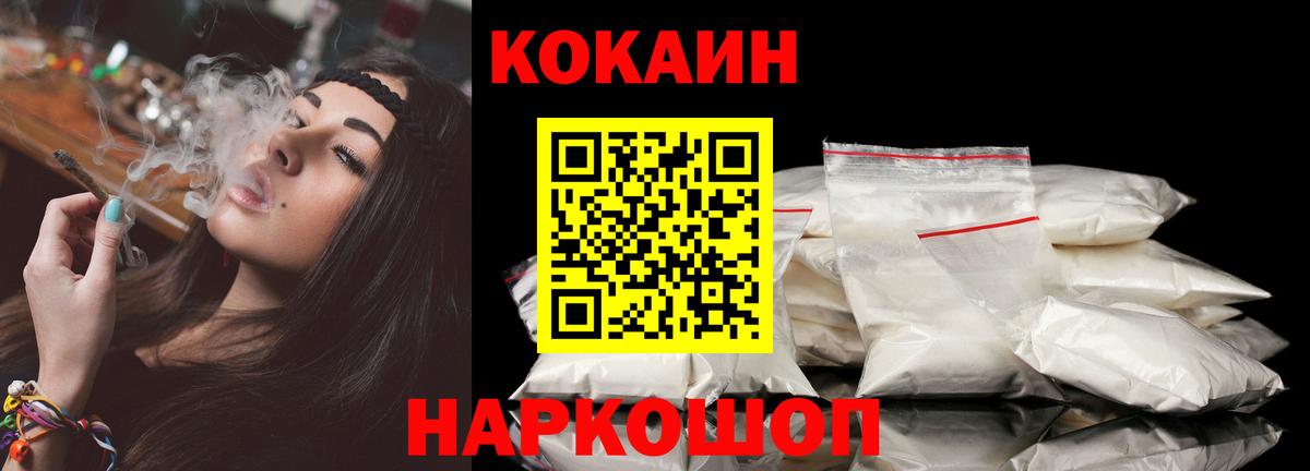 Кокаин Боливия Знаменск