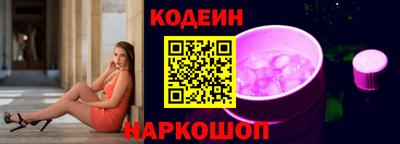кристаллы Ликино-Дулёво