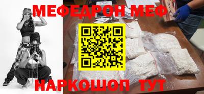 экстази Ливны
