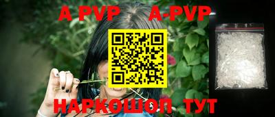 экстази Ливны