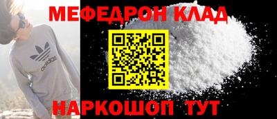 мет Лесосибирск