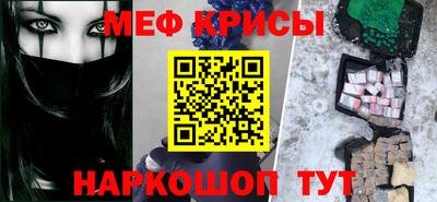 мет Лесосибирск