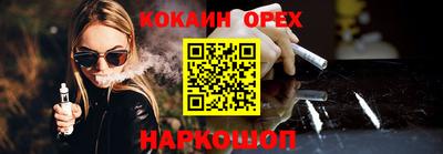 кристаллы Ликино-Дулёво