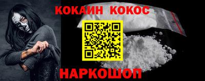 экстази Ливны