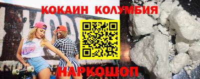кристаллы Ликино-Дулёво