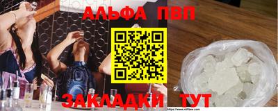 кристаллы Ликино-Дулёво