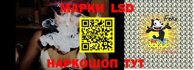 экстази Ливны