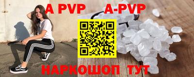 экстази Ливны