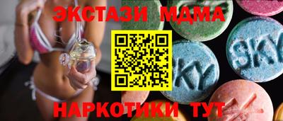 кристаллы Ликино-Дулёво