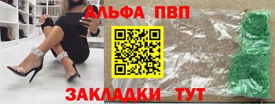 экстази Ливны