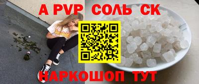 мет Лесосибирск