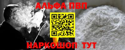 экстази Ливны