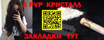 экстази Ливны