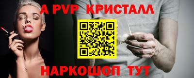 экстази Ливны