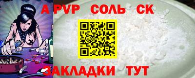 кристаллы Ликино-Дулёво