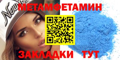 мет Лесосибирск