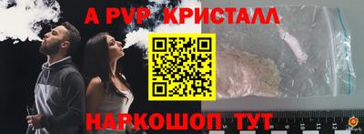 экстази Ливны