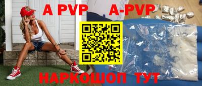 экстази Ливны