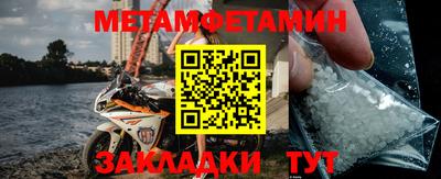 экстази Ливны