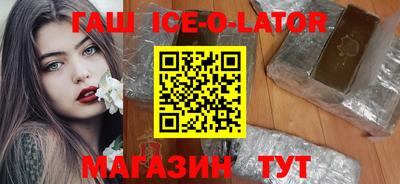кристаллы Ликино-Дулёво