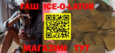 экстази Ливны
