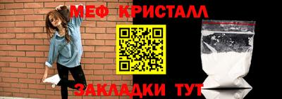 мет Лесосибирск