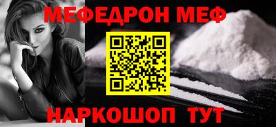 мет Лесосибирск