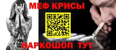 кристаллы Ликино-Дулёво