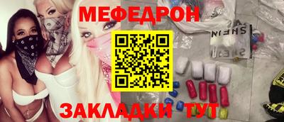 кристаллы Ликино-Дулёво