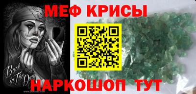 экстази Ливны