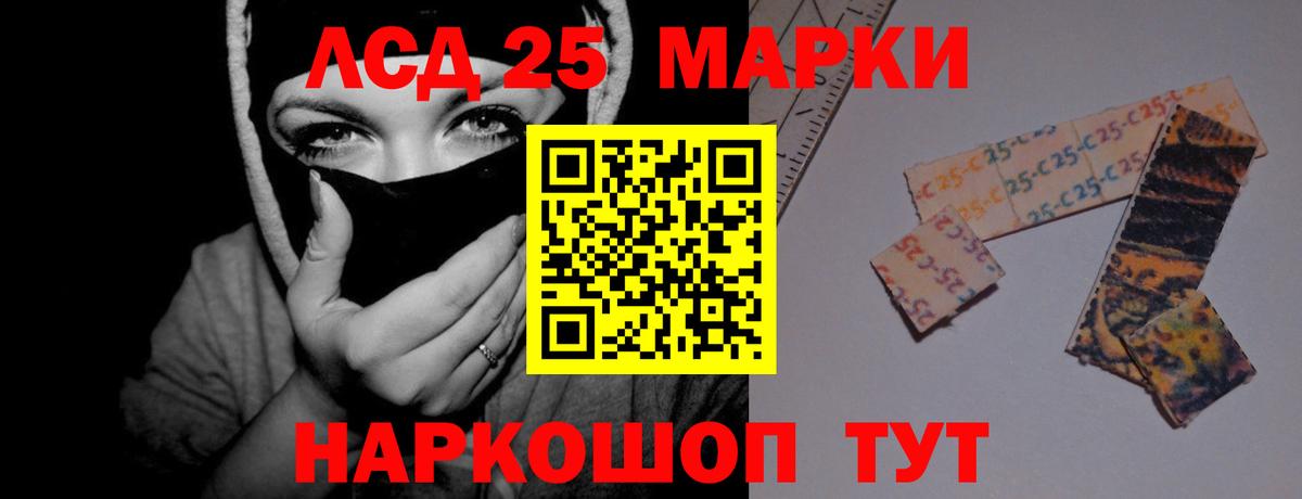LSD-25 экстази кислота  Вход с VPN  Лсд 25 экстази кислота  LSD-25 экстази  Знаменск 