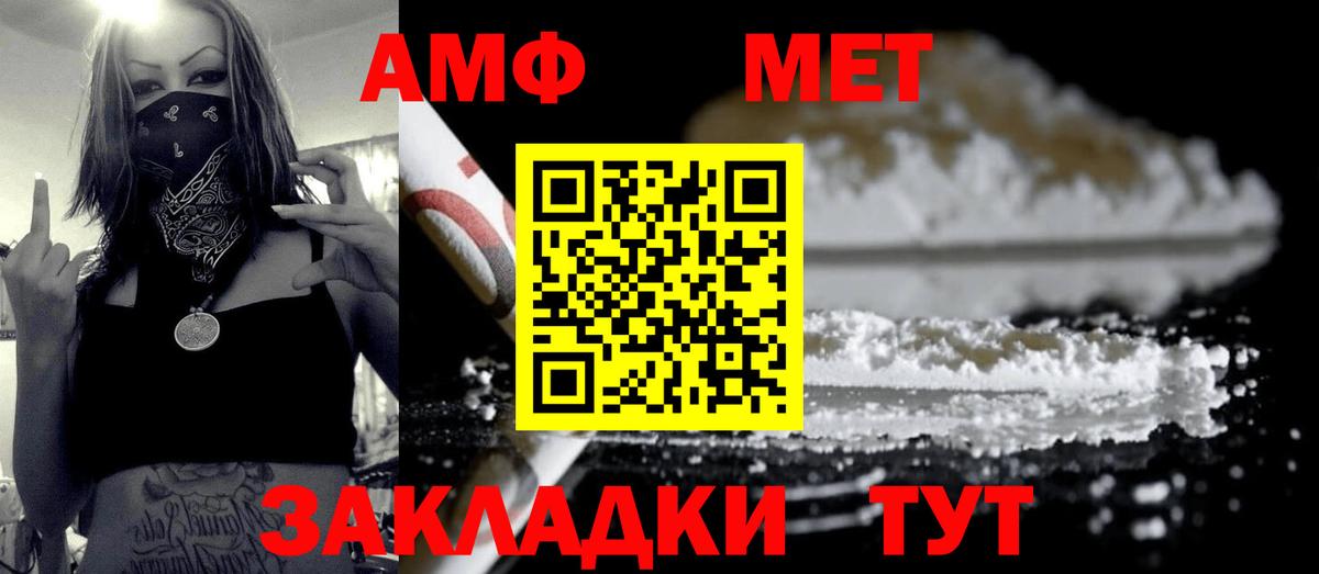 Метамфетамин Декстрометамфетамин 99.9% Знаменск