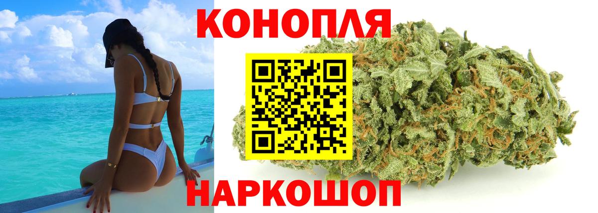 ГАШИШ  Знаменск  Конопля  Вход с VPN  Меф   COCAIN  NBOMe  Как найти наркотики?  Меф МЯУ МЯУ 